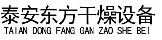 Wuxi Chemical Equipment Co., Ltd